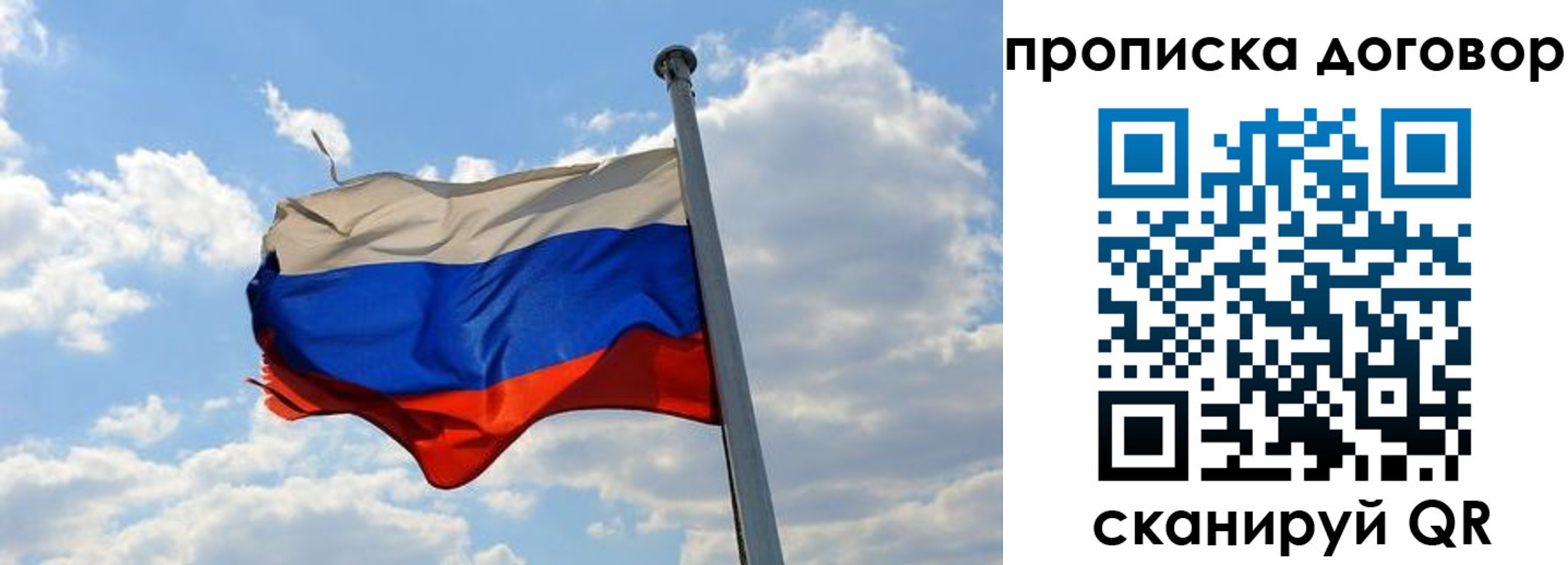 регистрация для дет. сада в Алагире