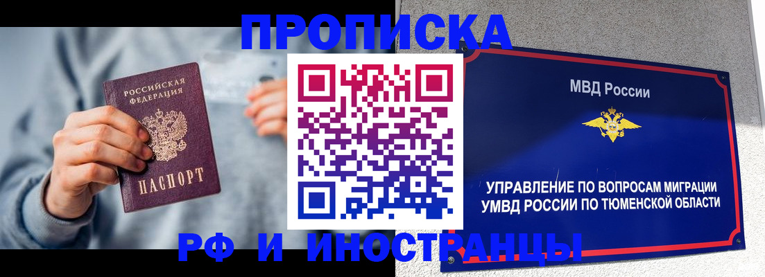 регистрация для школы в Алагире