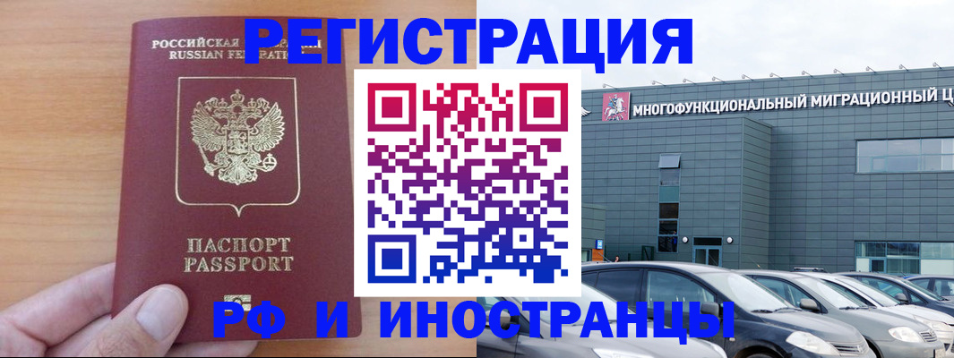 временная регистрация госуслуги в Алагире