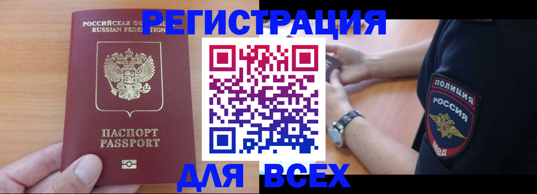 пропишу в квартире в Алагире